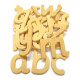 Full set of Wooden Letters - Lower Case